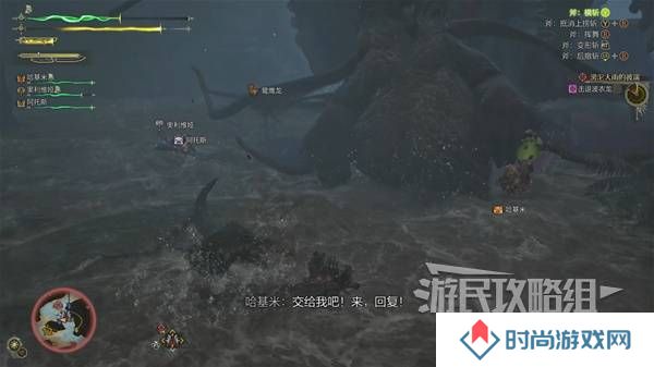 怪物猎人荒野攻略总汇   全章节任务流程攻略图片80