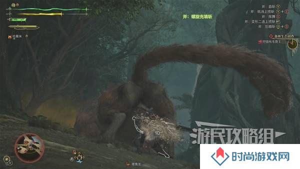 怪物猎人荒野攻略总汇   全章节任务流程攻略图片44