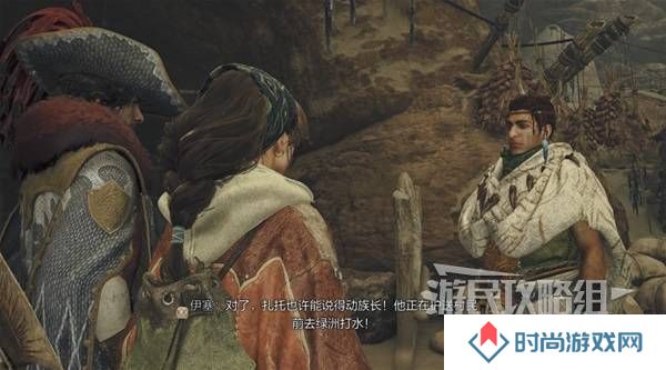 怪物猎人荒野攻略总汇   全章节任务流程攻略图片59