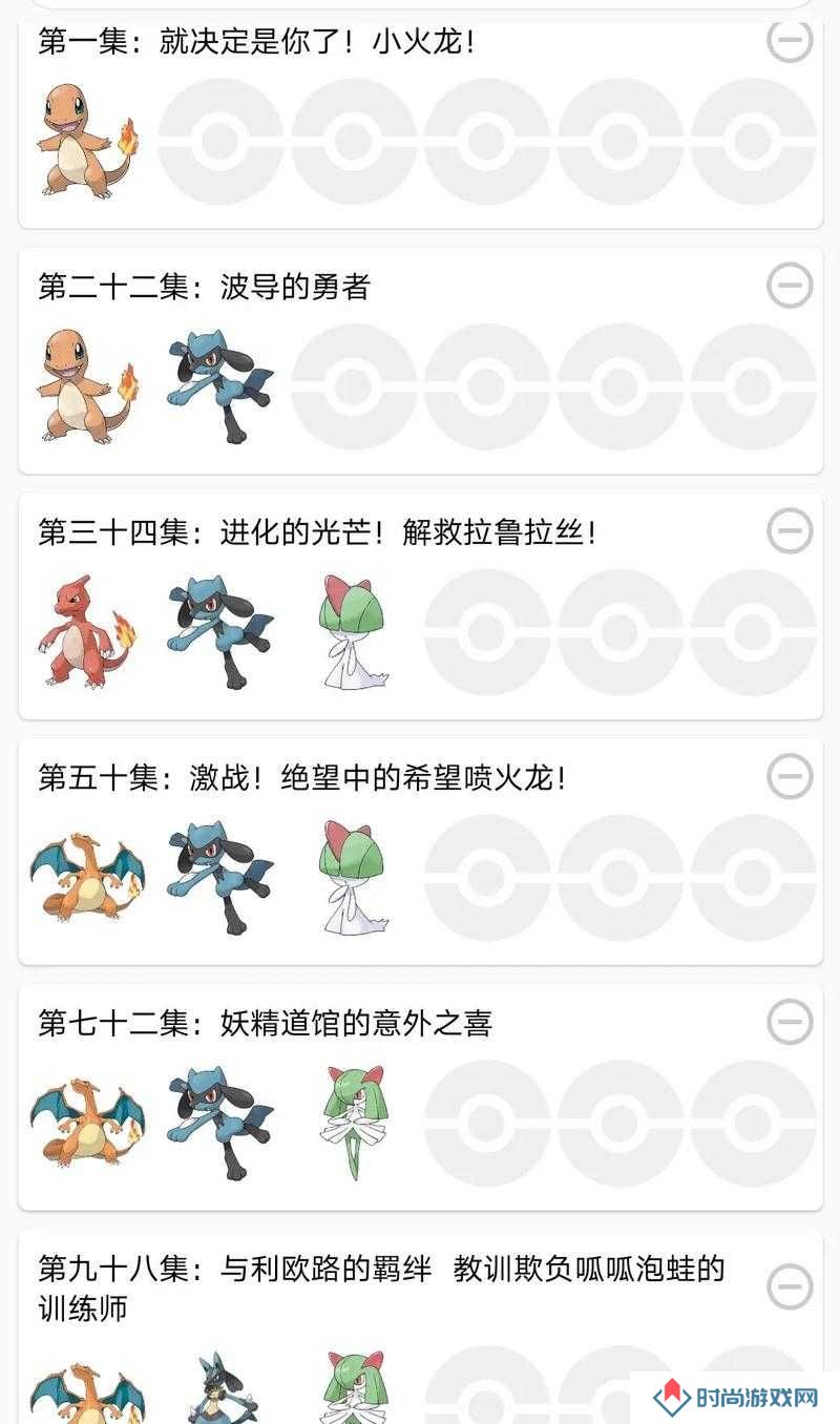宝可梦大探险友谊赛玩法及解锁条件说明