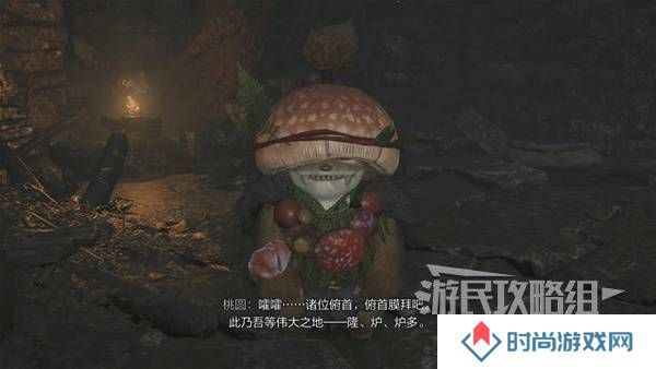 怪物猎人荒野攻略总汇   全章节任务流程攻略图片43