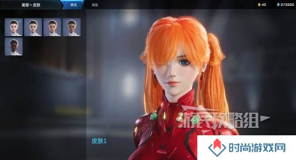 解限机明日香捏脸选哪个档案   明日香扭脸数据档案大全图片2