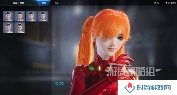 解限机明日香捏脸选哪个档案   明日香扭脸数据档案大全图片4