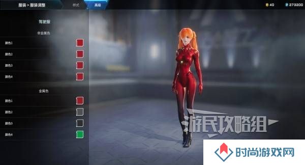 解限机明日香捏脸选哪个档案   明日香扭脸数据档案大全图片76