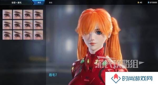 解限机明日香捏脸选哪个档案   明日香扭脸数据档案大全图片33