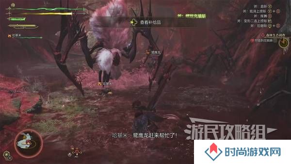 怪物猎人荒野攻略总汇   全章节任务流程攻略图片37