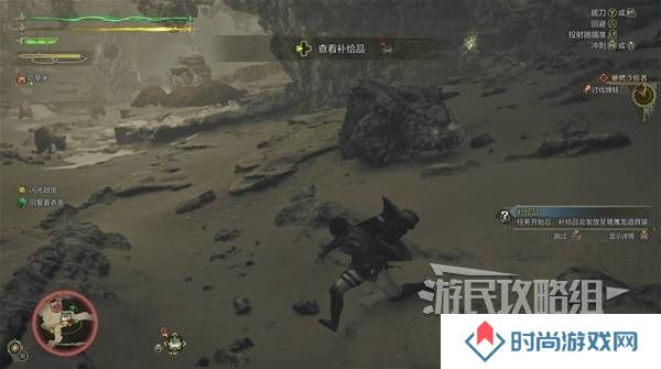 怪物猎人荒野攻略总汇   全章节任务流程攻略图片14