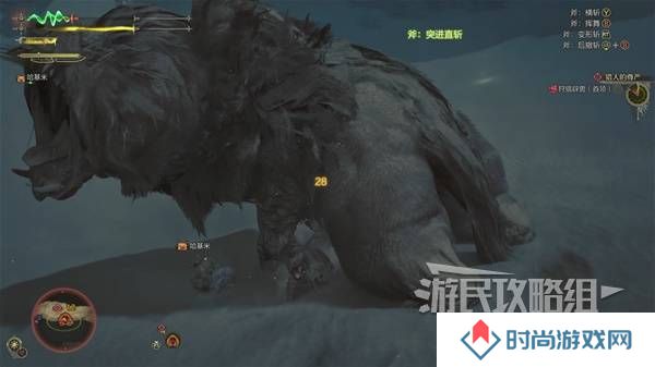 怪物猎人荒野攻略总汇   全章节任务流程攻略图片72