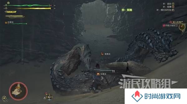 怪物猎人荒野攻略总汇   全章节任务流程攻略图片63