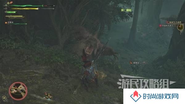 怪物猎人荒野攻略总汇   全章节任务流程攻略图片51