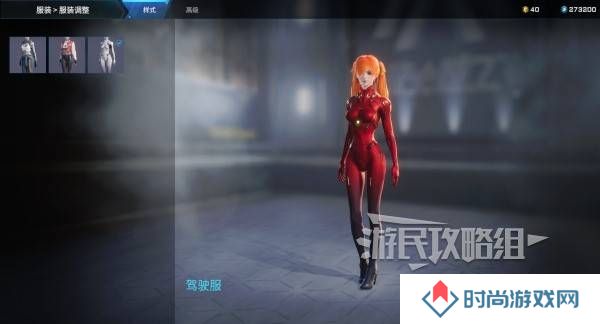 解限机明日香捏脸选哪个档案   明日香扭脸数据档案大全图片75