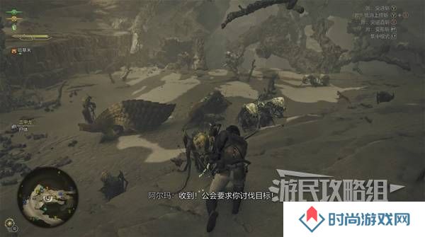 怪物猎人荒野攻略总汇   全章节任务流程攻略图片20