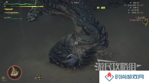 怪物猎人荒野攻略总汇   全章节任务流程攻略图片64