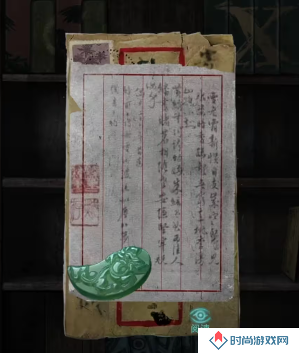 招魂棺第一