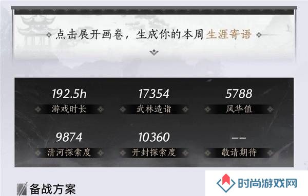 燕云十六声奶妈养成攻略  纯奶心法
