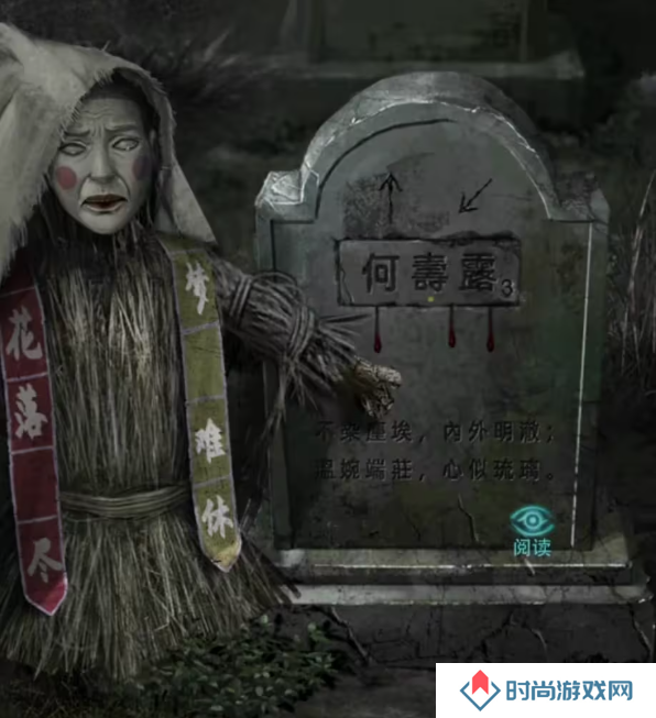 招魂棺第一