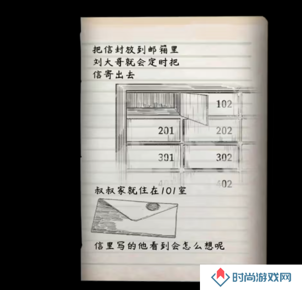 街漓芳传第一