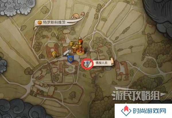 天国拯救2图文攻略大全   所有任务全流程攻略总汇图片50