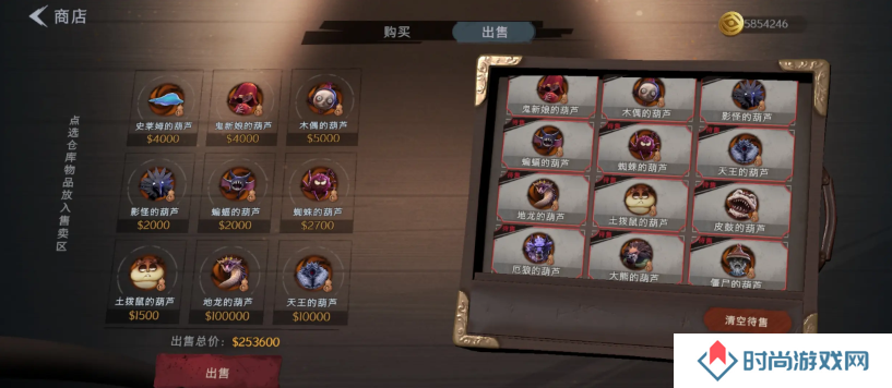 超自然行动组怪物攻略  全部怪物图鉴及价格总汇图片5