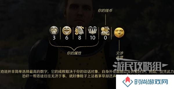 天国拯救2图文攻略大全   所有任务全流程攻略总汇图片7