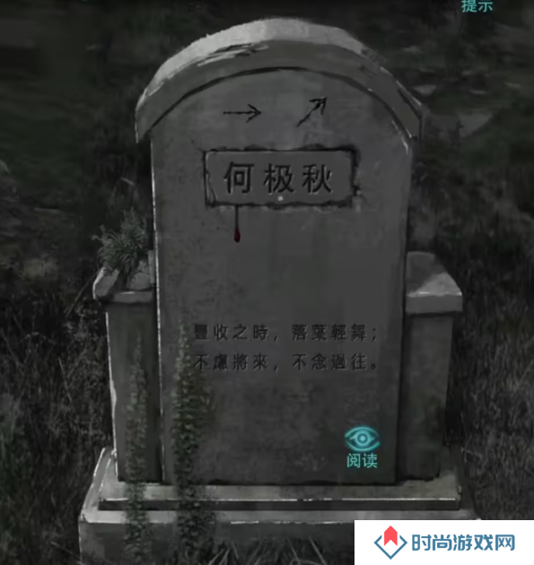 招魂棺第一