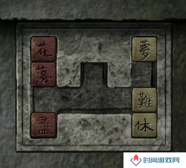 招魂棺第一