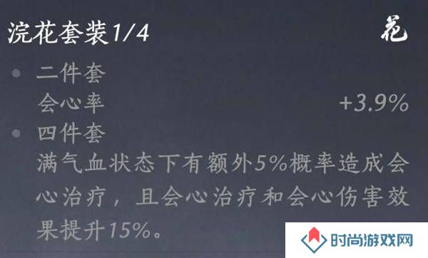 燕云十六声奶妈养成攻略  纯奶心法
