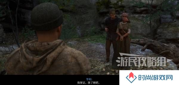 天国拯救2图文攻略大全   所有任务全流程攻略总汇图片77