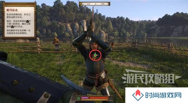 天国拯救2图文攻略大全   所有任务全流程攻略总汇图片15