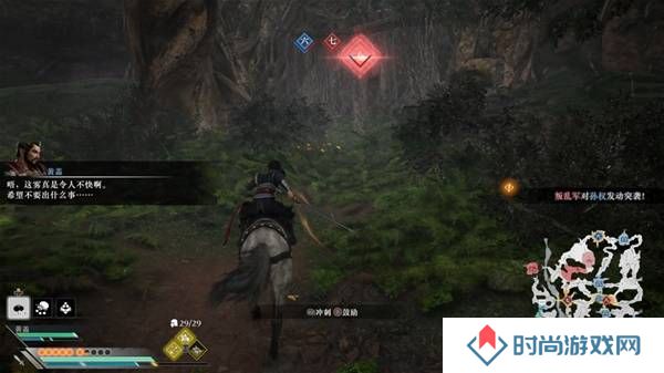真三国无双起源逆天改命合集    所有逆天改命IF线全流程图片51