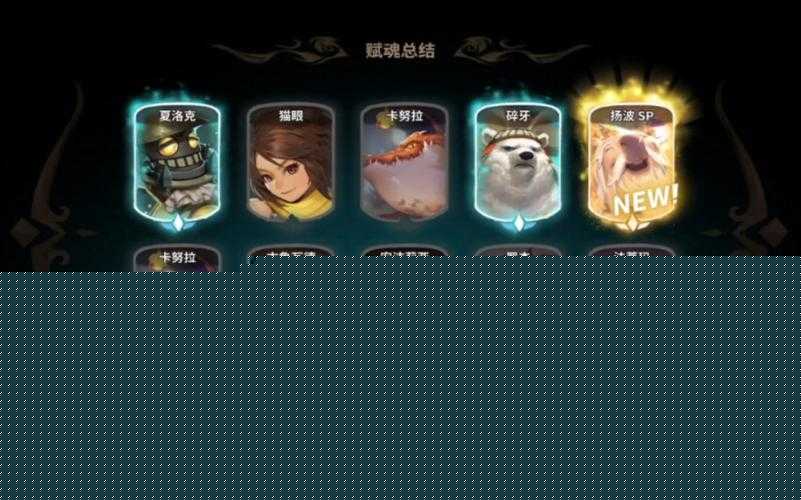 万象物语狂悖赋魂·战之介技能深度解析
