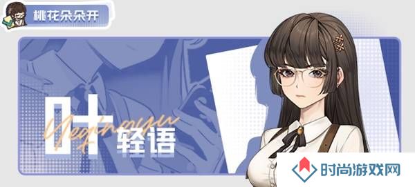 中国式相亲怎么送礼   顾梦
