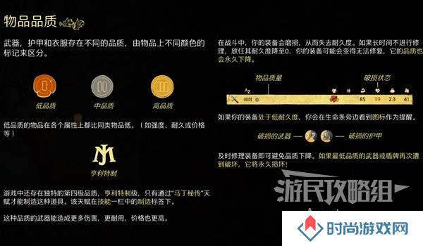 天国拯救2图文攻略大全   所有任务全流程攻略总汇图片56