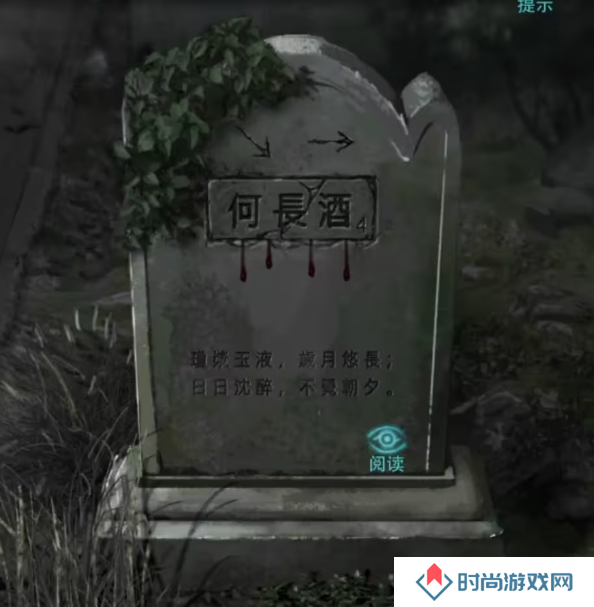 招魂棺第一