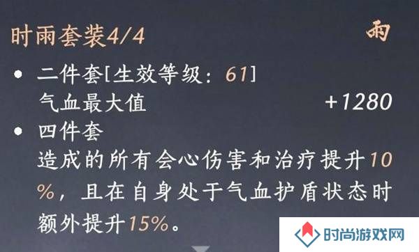 燕云十六声奶妈养成攻略  纯奶心法