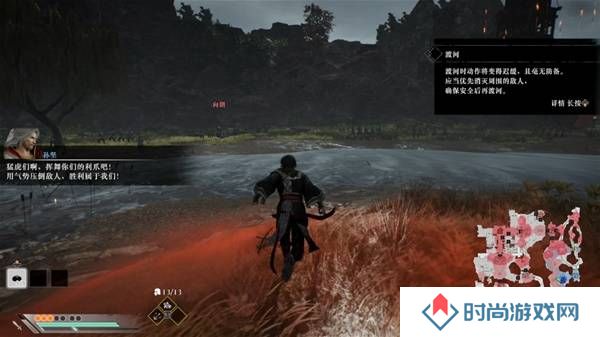 真三国无双起源逆天改命合集    所有逆天改命IF线全流程图片33