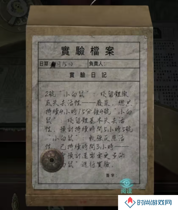 招魂棺第一