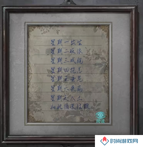 招魂棺第一