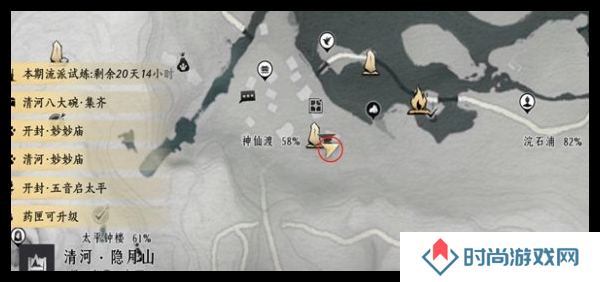 燕云十六声掌中宝全收集攻略   全地图掌中宝位置总汇图片1