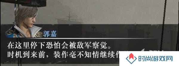 真三国无双起源逆天改命合集    所有逆天改命IF线全流程图片27