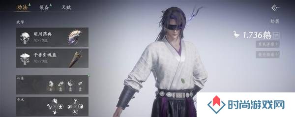 燕云十六声奶妈养成攻略  纯奶心法