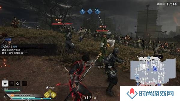 真三国无双起源逆天改命合集    所有逆天改命IF线全流程图片24