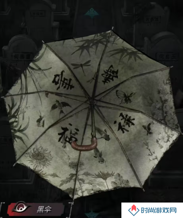 招魂棺第一