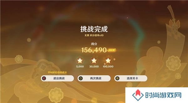 原神5.3灯下演武第一天攻略   海灯节灯下演武第一天攻略总汇图片8