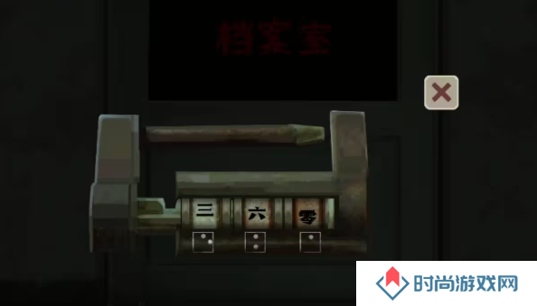 街漓芳传第一