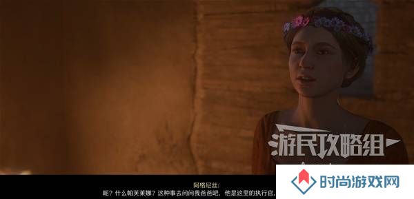 天国拯救2图文攻略大全   所有任务全流程攻略总汇图片64