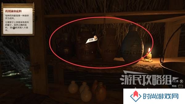 天国拯救2图文攻略大全   所有任务全流程攻略总汇图片34