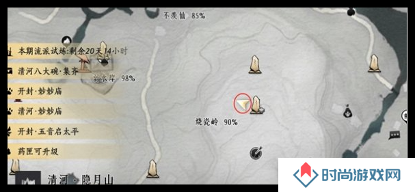 燕云十六声掌中宝全收集攻略   全地图掌中宝位置总汇图片17