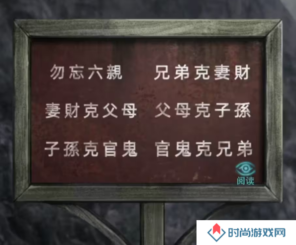 招魂棺第一