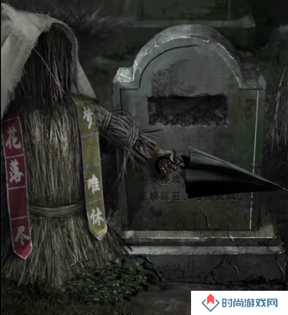 招魂棺第一